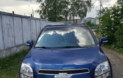 Chevrolet Orlando I, 2014 год, 1 450 000 рублей, 1 фотография