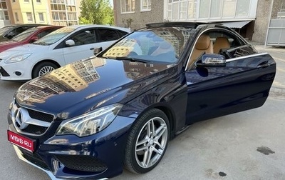Mercedes-Benz E-Класс, 2015 год, 2 550 000 рублей, 1 фотография
