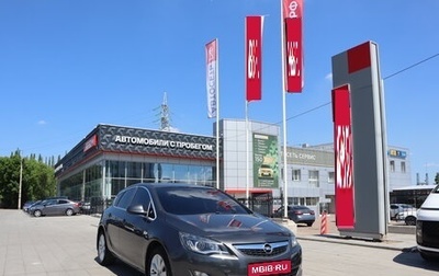 Opel Astra J, 2011 год, 691 000 рублей, 1 фотография