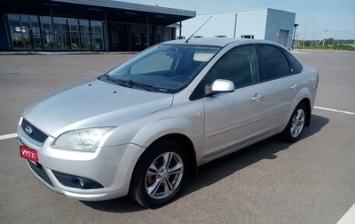 Ford Focus II рестайлинг, 2005 год, 500 000 рублей, 1 фотография