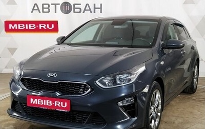 KIA cee'd III, 2020 год, 1 828 000 рублей, 1 фотография