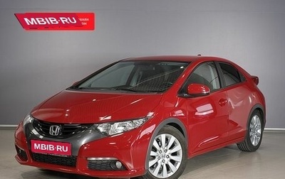 Honda Civic IX, 2012 год, 1 498 700 рублей, 1 фотография
