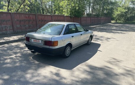 Audi 80, 1988 год, 200 000 рублей, 6 фотография