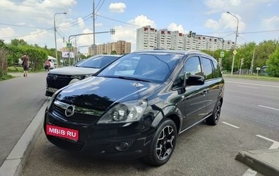 Opel Zafira B, 2013 год, 1 250 000 рублей, 1 фотография