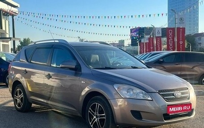 KIA cee'd I рестайлинг, 2008 год, 680 990 рублей, 1 фотография