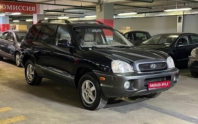 Hyundai Santa Fe III рестайлинг, 2004 год, 589 000 рублей, 1 фотография