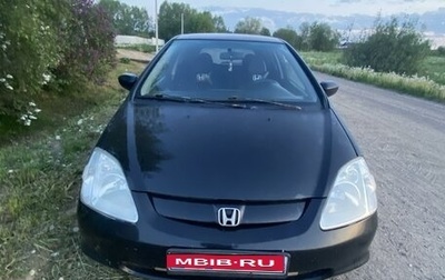 Honda Civic VII, 2001 год, 430 000 рублей, 1 фотография