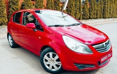 Opel Corsa D, 2008 год, 695 000 рублей, 1 фотография