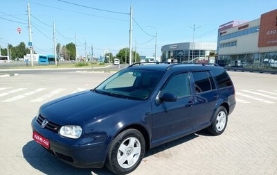 Volkswagen Golf IV, 2003 год, 500 000 рублей, 1 фотография