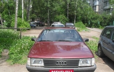 Audi 100, 1986 год, 270 000 рублей, 1 фотография