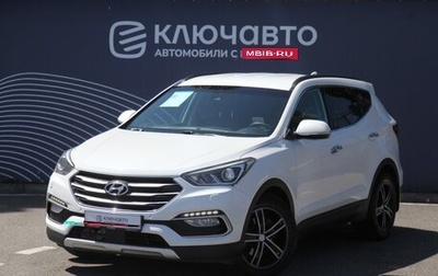 Hyundai Santa Fe III рестайлинг, 2015 год, 2 170 000 рублей, 1 фотография