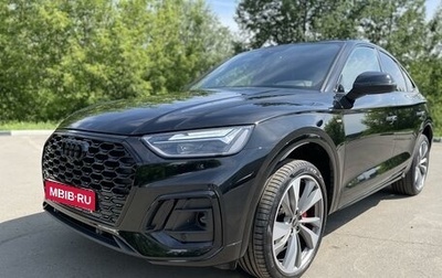 Audi Q5, 2022 год, 7 350 000 рублей, 1 фотография