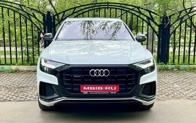 Audi Q8 I, 2020 год, 8 800 000 рублей, 1 фотография