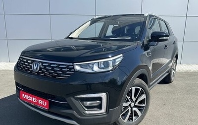 Changan CS55 I, 2021 год, 1 650 000 рублей, 1 фотография