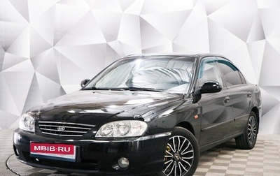 KIA Spectra II (LD), 2006 год, 399 000 рублей, 1 фотография