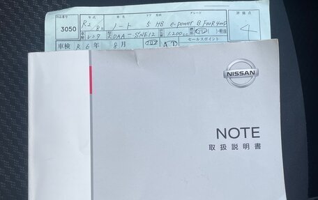 Nissan Note II рестайлинг, 2020 год, 1 490 000 рублей, 8 фотография