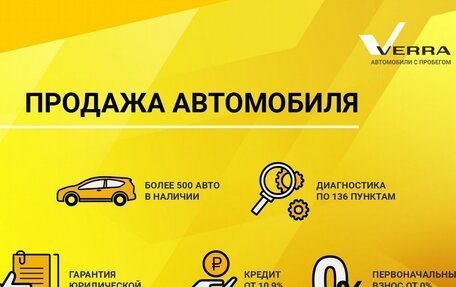 Toyota Hilux VIII, 2018 год, 3 740 000 рублей, 27 фотография
