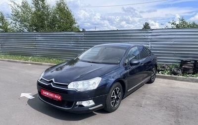 Citroen C5 II, 2008 год, 525 000 рублей, 1 фотография