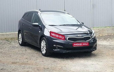 KIA cee'd III, 2017 год, 1 595 000 рублей, 1 фотография