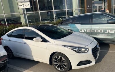 Hyundai i40 I рестайлинг, 2015 год, 1 890 000 рублей, 1 фотография