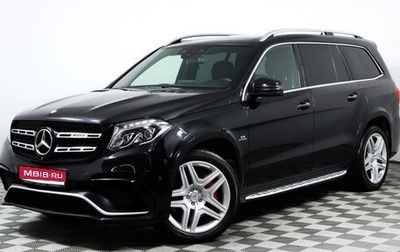 Mercedes-Benz GLS AMG, 2016 год, 5 860 000 рублей, 1 фотография