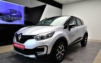 Renault Kaptur I рестайлинг, 2019 год, 1 399 000 рублей, 1 фотография