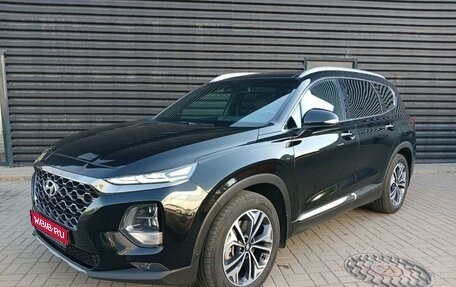 Hyundai Santa Fe IV, 2019 год, 3 789 000 рублей, 1 фотография