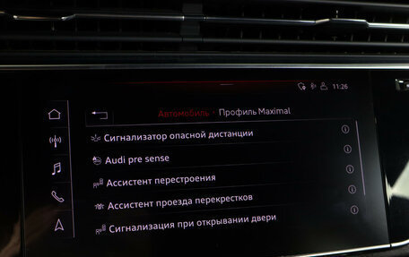 Audi Q8 I, 2019 год, 7 050 000 рублей, 30 фотография