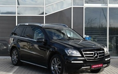 Mercedes-Benz GL-Класс, 2012 год, 2 095 000 рублей, 1 фотография