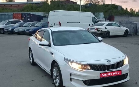 KIA Optima IV, 2018 год, 1 950 000 рублей, 1 фотография