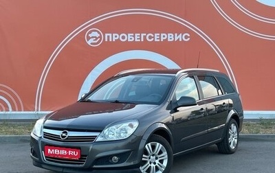 Opel Astra H, 2012 год, 750 000 рублей, 1 фотография