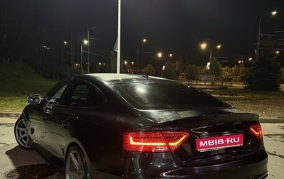 Audi S5, 2011 год, 2 550 000 рублей, 1 фотография