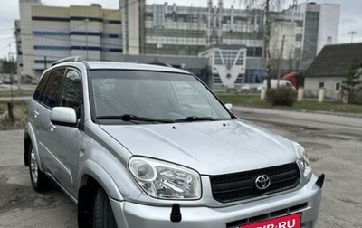 Toyota RAV4, 2004 год, 880 000 рублей, 1 фотография