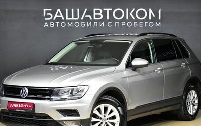 Volkswagen Tiguan II, 2018 год, 2 170 000 рублей, 1 фотография