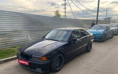 BMW 3 серия, 1992 год, 500 000 рублей, 1 фотография