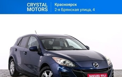 Mazda 3, 2009 год, 1 079 000 рублей, 1 фотография