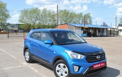 Hyundai Creta I рестайлинг, 2019 год, 1 799 000 рублей, 1 фотография