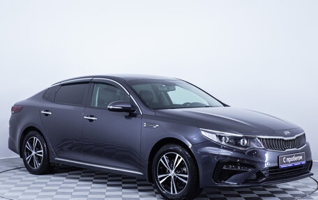 KIA Optima IV, 2018 год, 2 080 000 рублей, 3 фотография