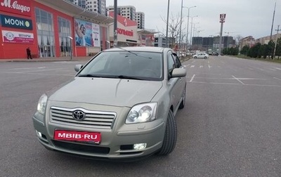 Toyota Avensis III рестайлинг, 2004 год, 1 100 000 рублей, 1 фотография