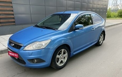 Ford Focus II рестайлинг, 2008 год, 535 000 рублей, 1 фотография