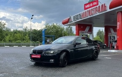 BMW 3 серия, 2008 год, 1 450 000 рублей, 1 фотография
