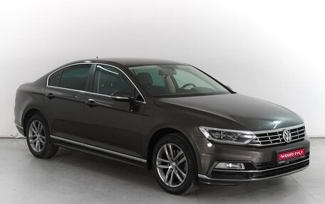 Volkswagen Passat B8 рестайлинг, 2017 год, 2 499 000 рублей, 1 фотография