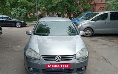 Volkswagen Golf V, 2008 год, 650 000 рублей, 1 фотография