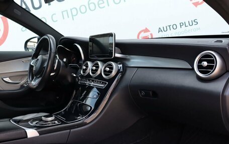 Mercedes-Benz C-Класс, 2014 год, 2 409 000 рублей, 9 фотография