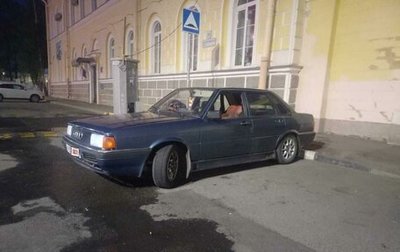 Audi 80, 1986 год, 155 500 рублей, 1 фотография