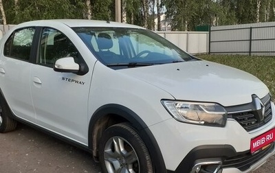 Renault Logan II, 2020 год, 1 500 000 рублей, 1 фотография