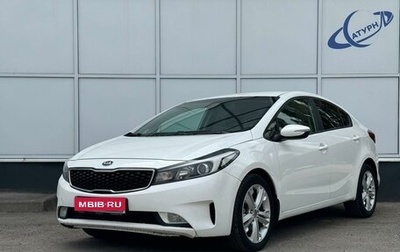 KIA Cerato III, 2019 год, 1 635 000 рублей, 1 фотография