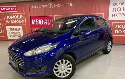 Ford Fiesta, 2015 год, 650 000 рублей, 1 фотография