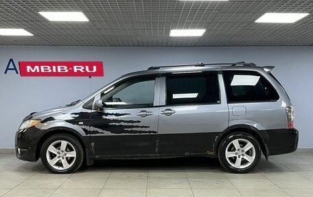 Mazda MPV II, 2004 год, 629 000 рублей, 8 фотография