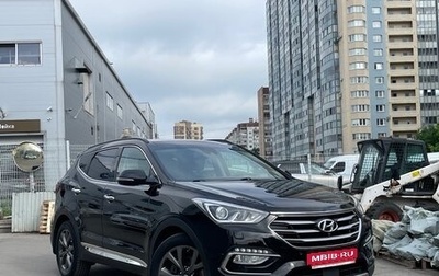 Hyundai Santa Fe III рестайлинг, 2017 год, 2 749 000 рублей, 1 фотография